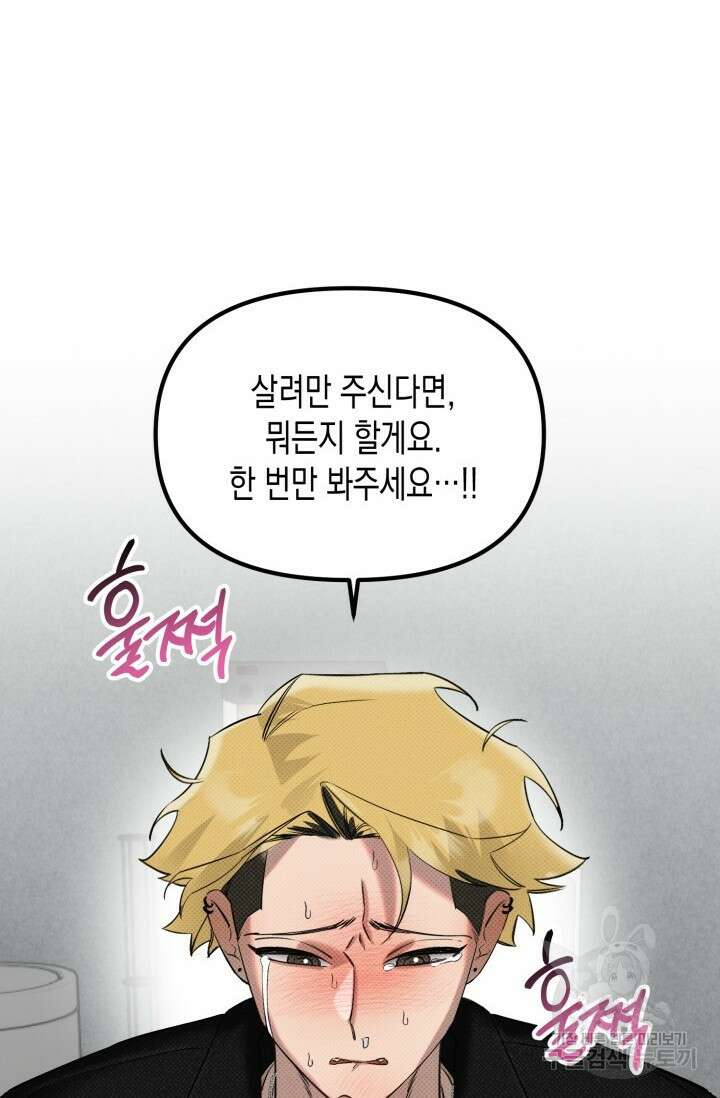 Damm, Dirty, Dumm(댐 더티 덤) 예고편 7