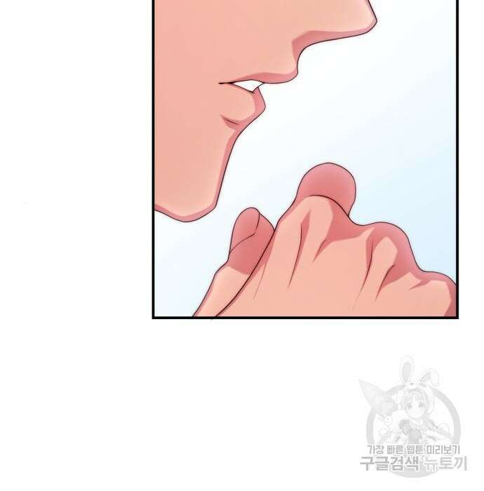 폭군 남편과 이혼하겠습니다 30화 13