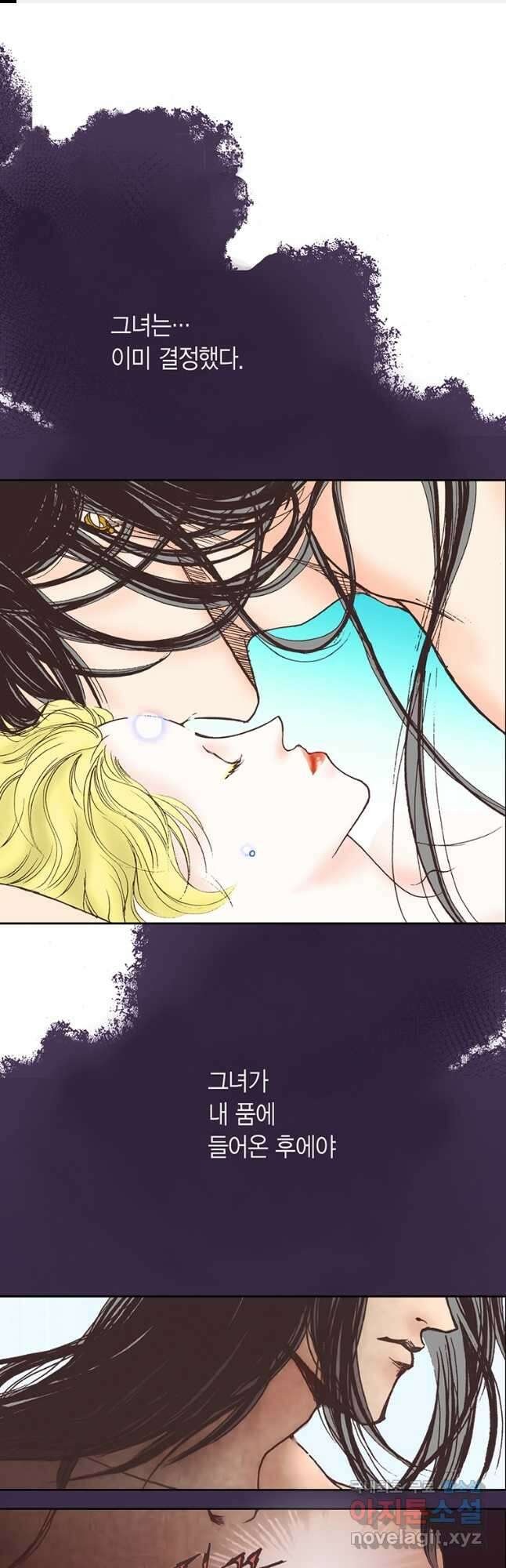 에뷔오네 124화 1