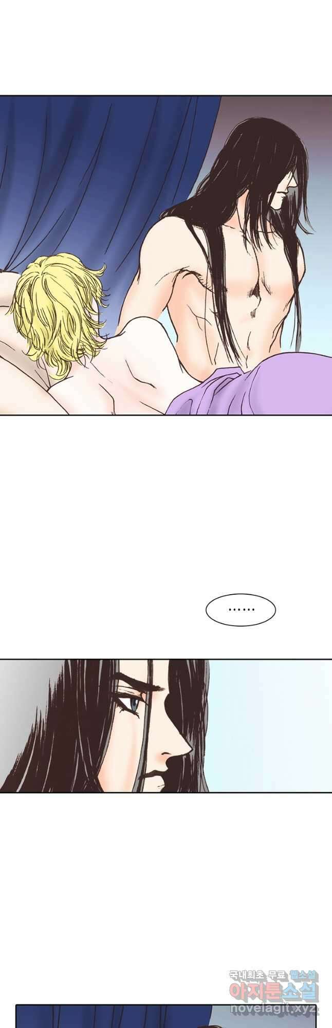 에뷔오네 124화 3