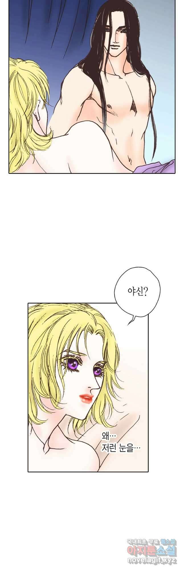 에뷔오네 124화 4