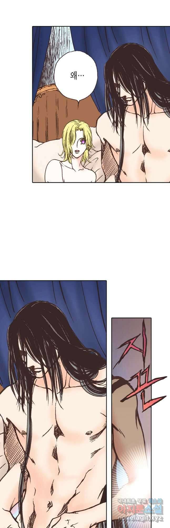 에뷔오네 124화 5