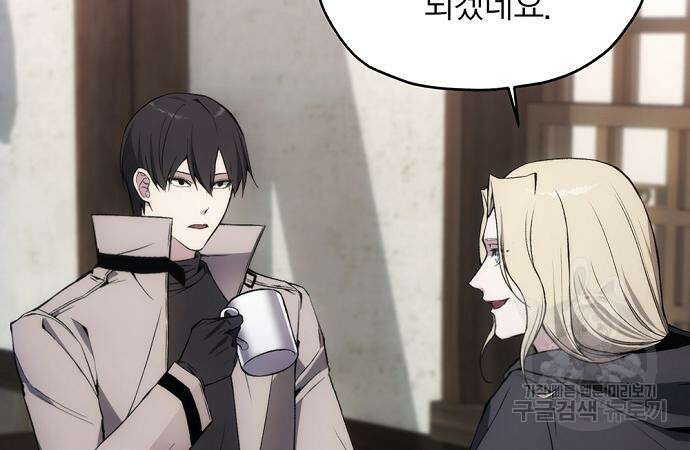 악당이 살아가는 법 30화 15