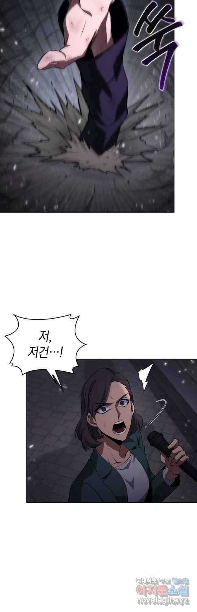 도굴왕 395화 17