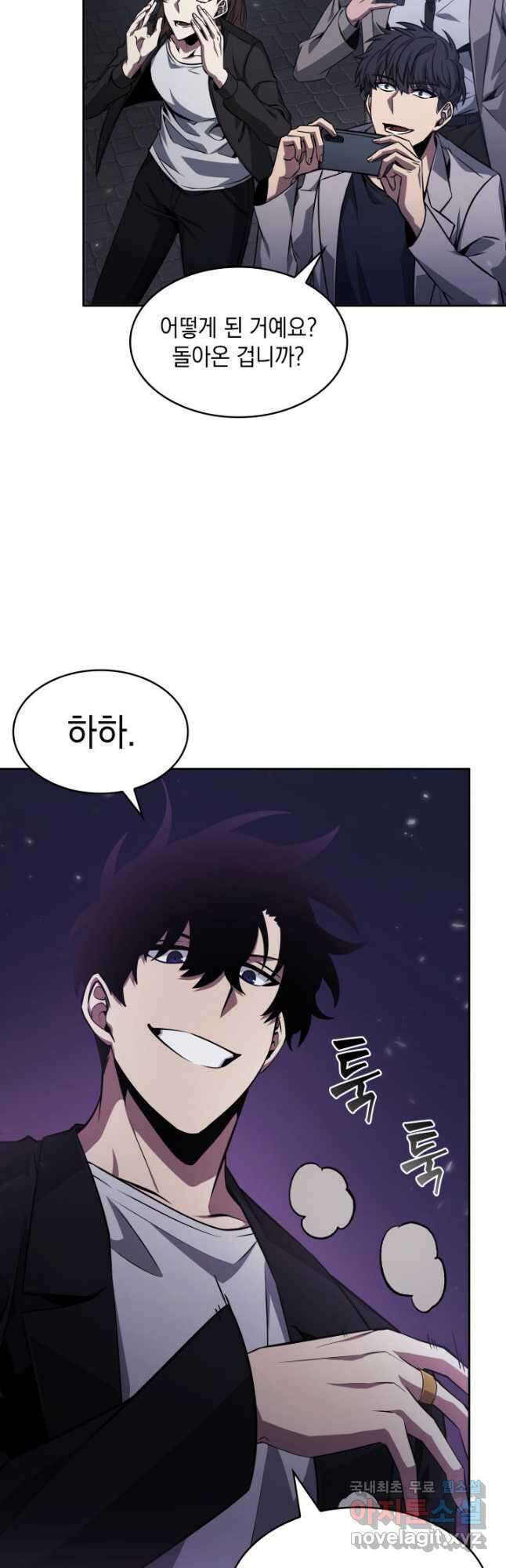 도굴왕 395화 20