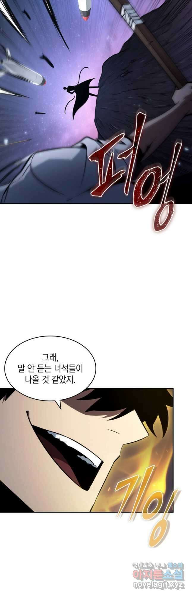 도굴왕 395화 27