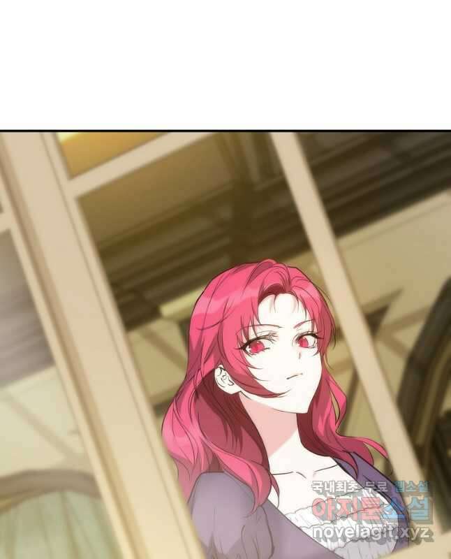 미친 왕녀 레니아 47화 15