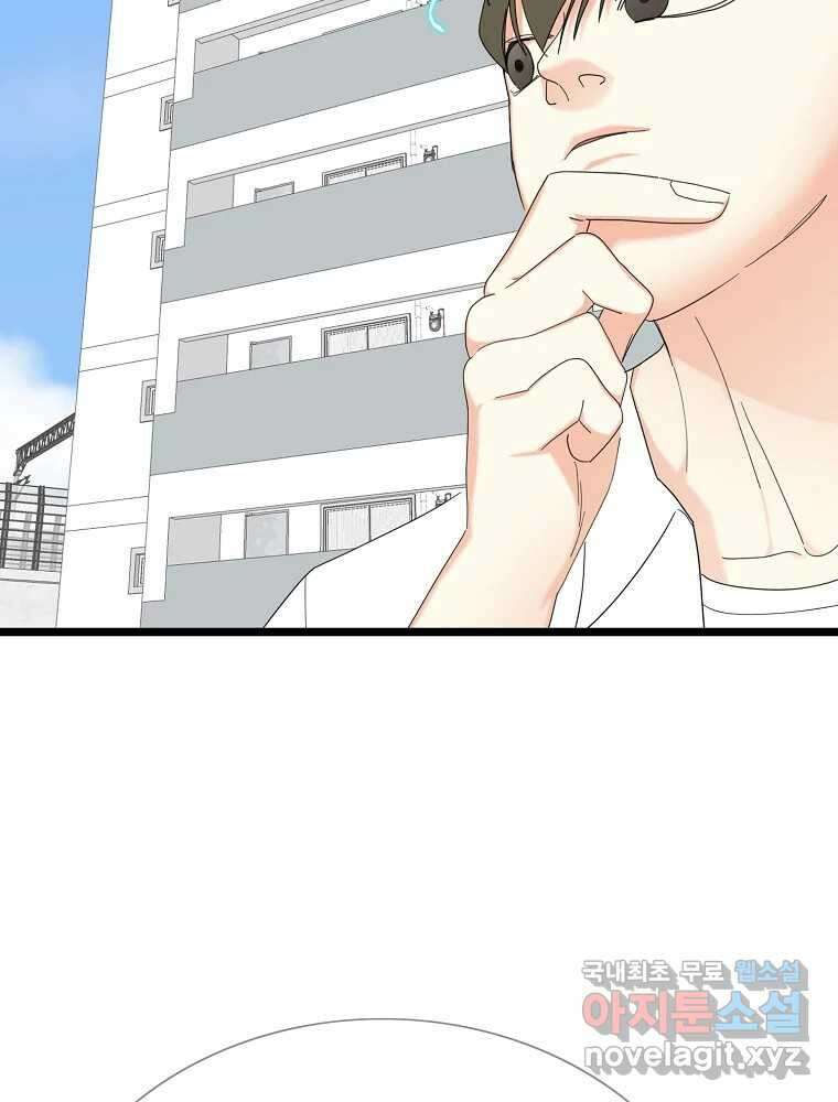 여름엔 비 34화 12