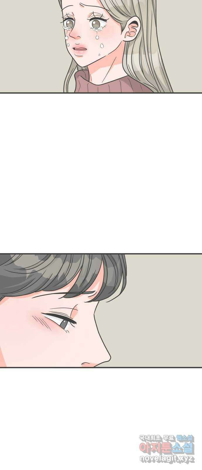 풋내기들 96화 인형놀이 (마지막) 23