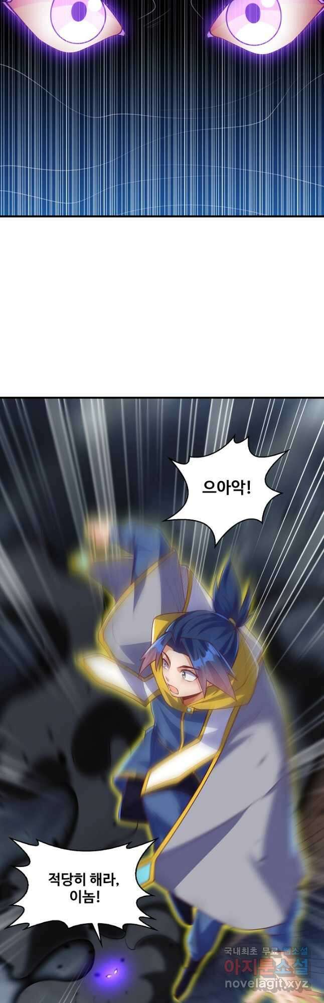 무역: 운명을 거스르다 180화 6