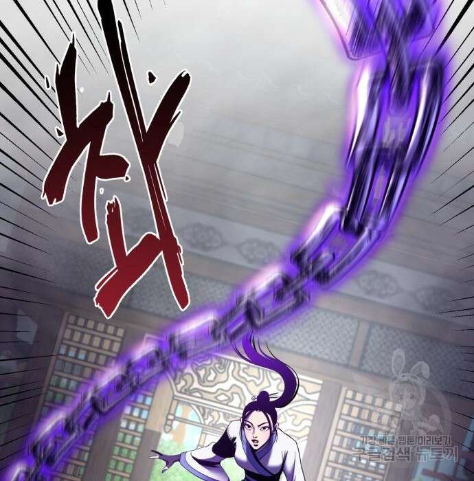 하북팽가 막내아들 71화 25