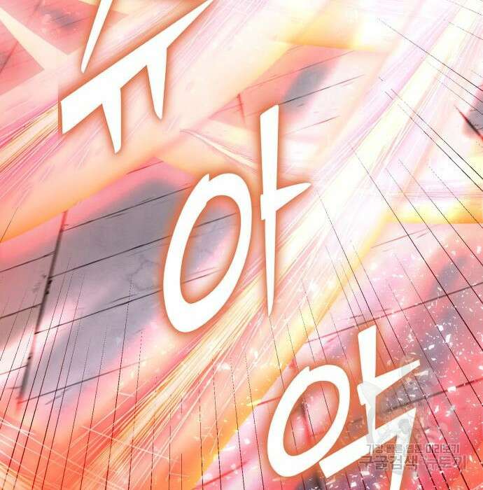 하북팽가 막내아들 71화 106