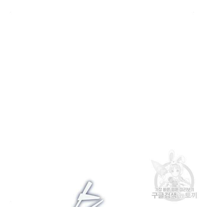 하북팽가 막내아들 71화 111