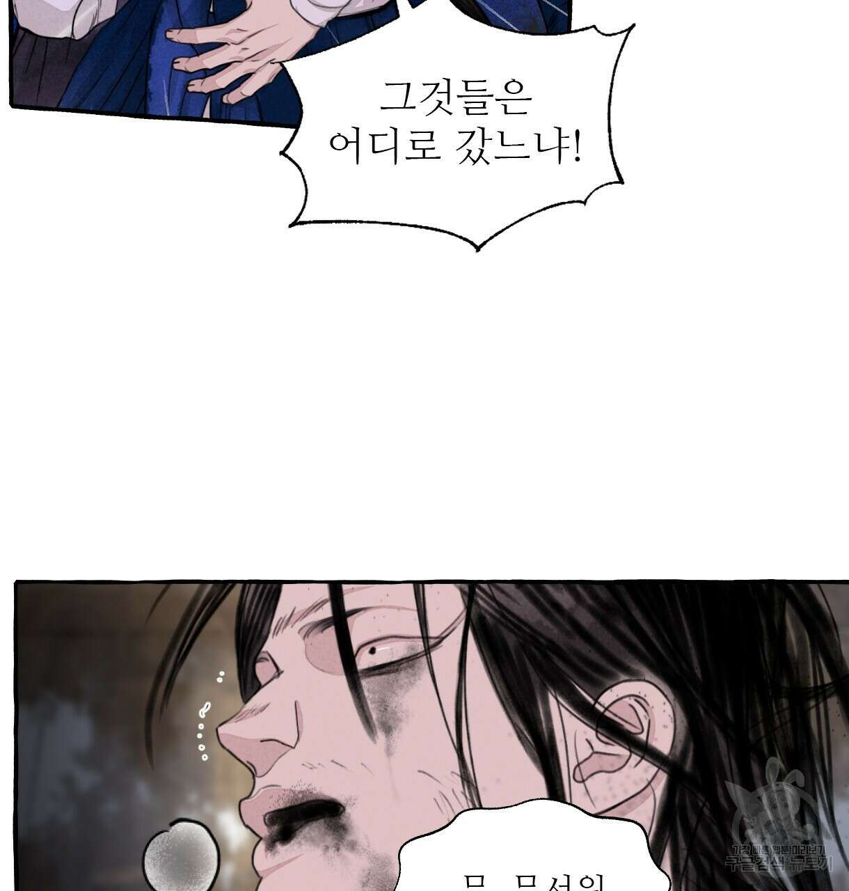 이리 오너라, 업고 놀자 95화 2