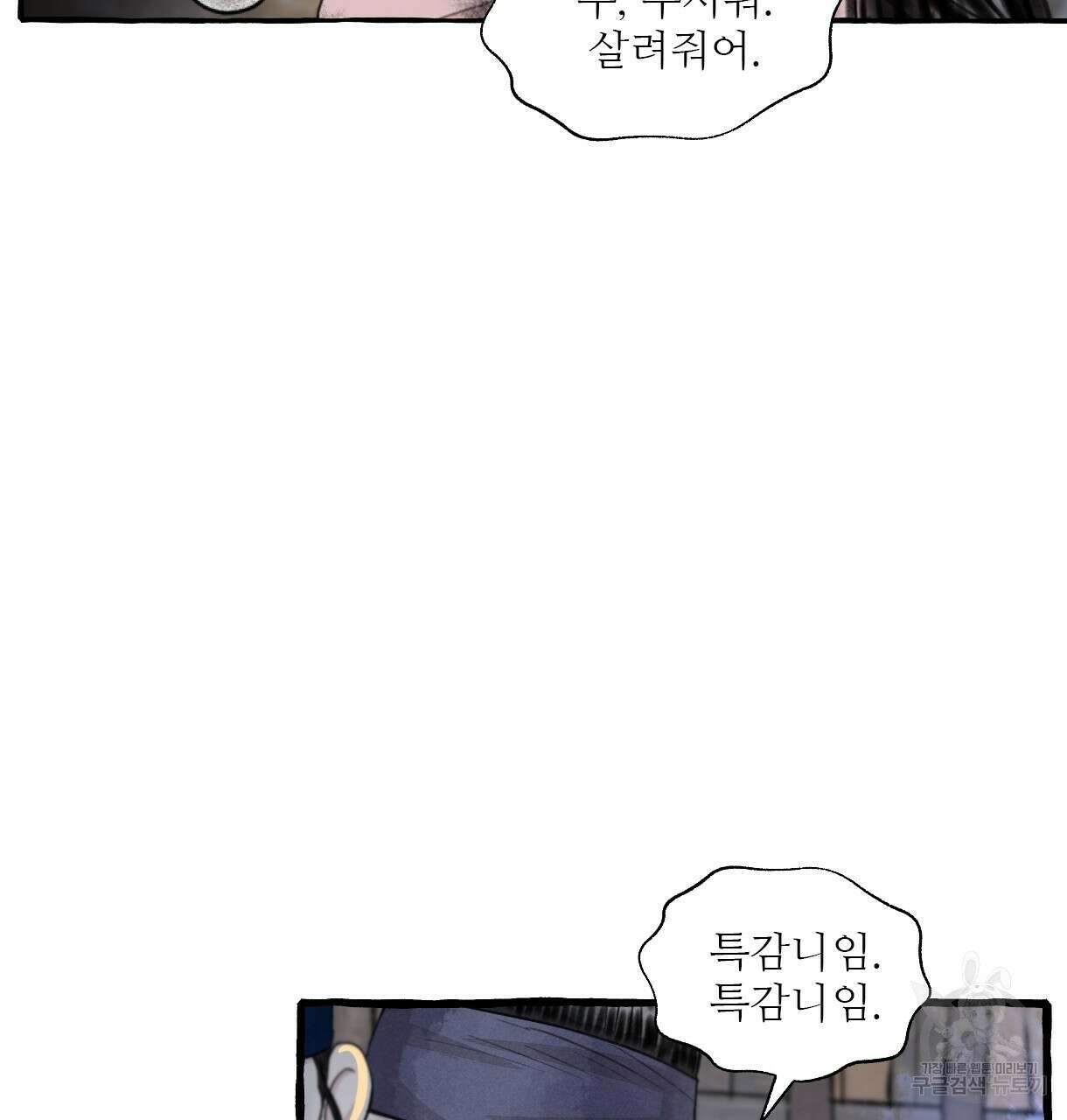 이리 오너라, 업고 놀자 95화 3