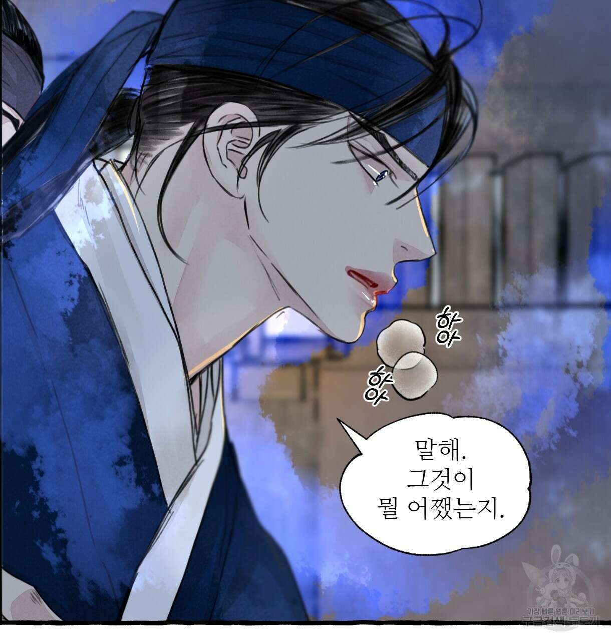 이리 오너라, 업고 놀자 95화 6