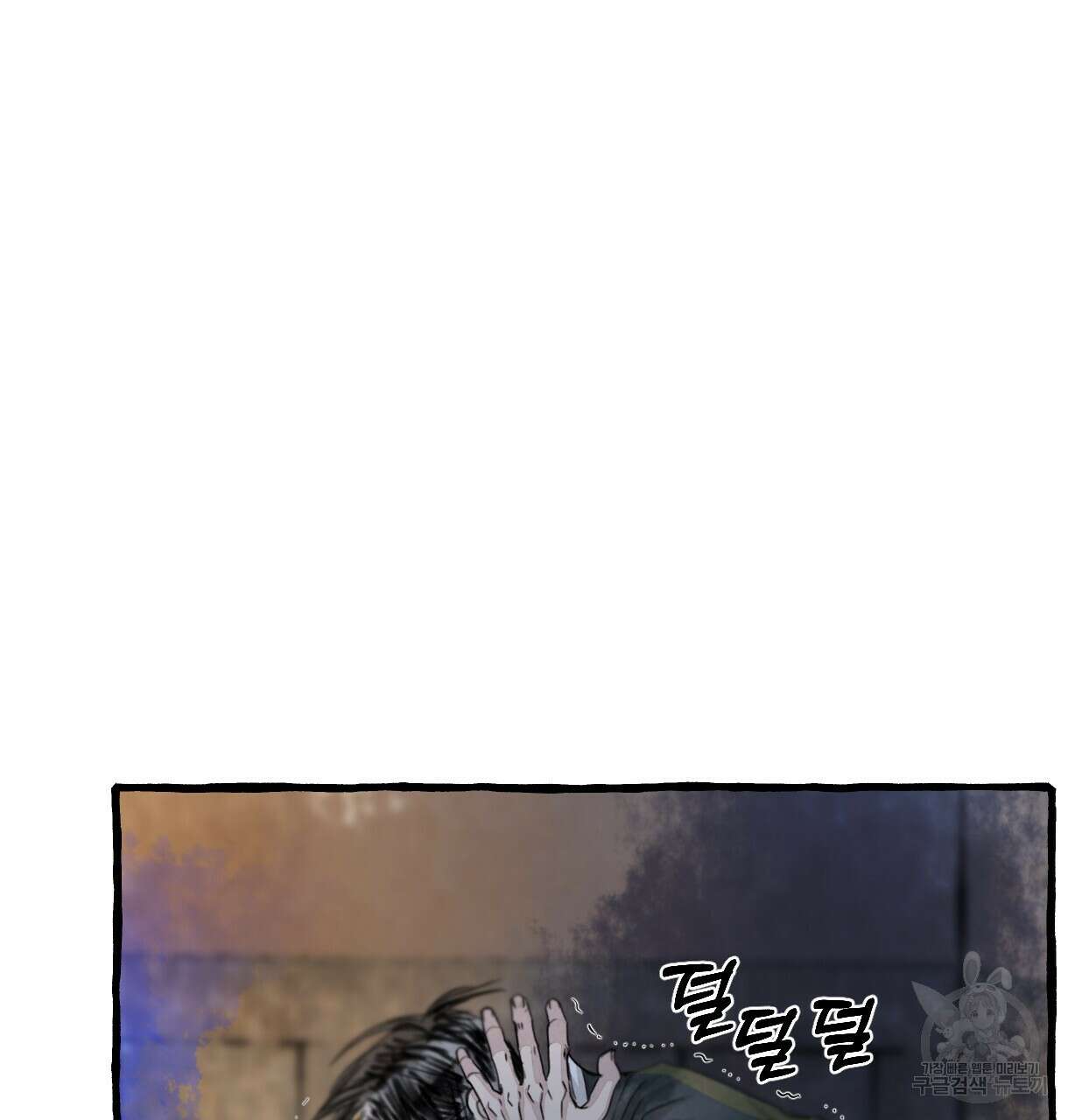 이리 오너라, 업고 놀자 95화 7