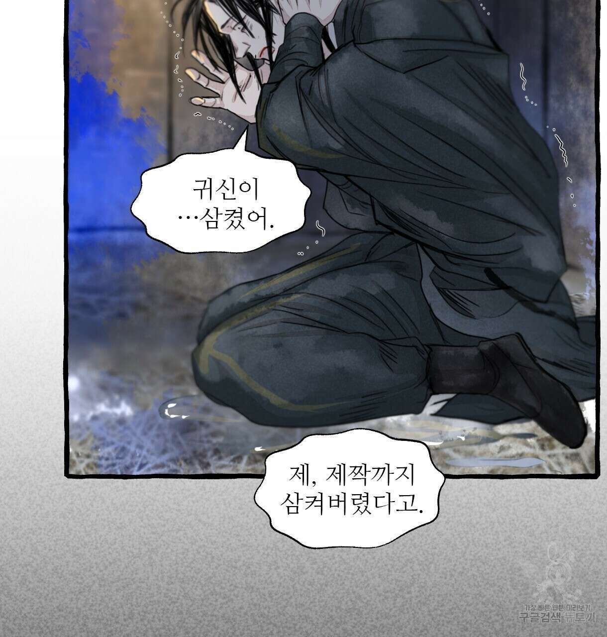 이리 오너라, 업고 놀자 95화 8