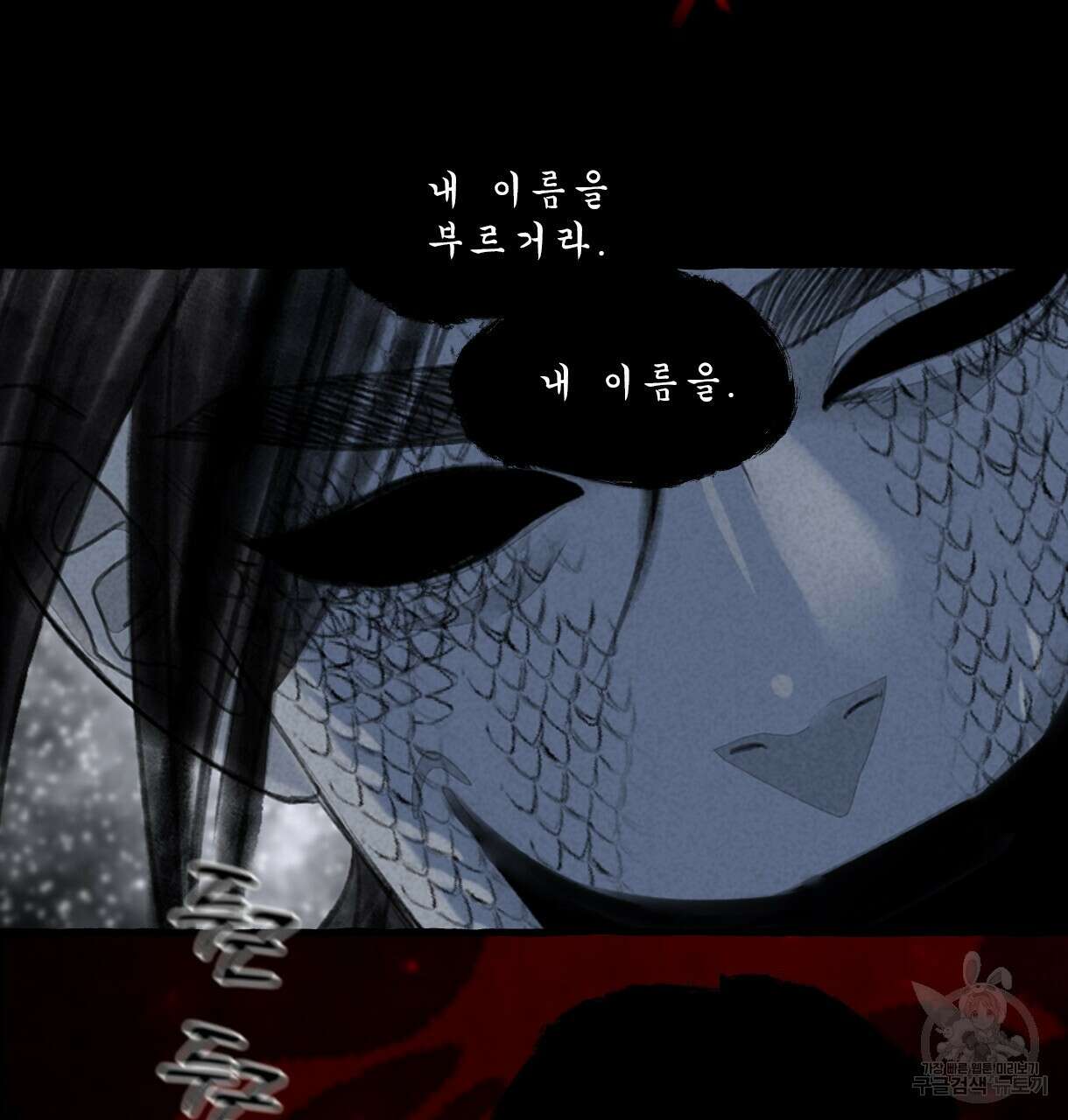 이리 오너라, 업고 놀자 95화 12