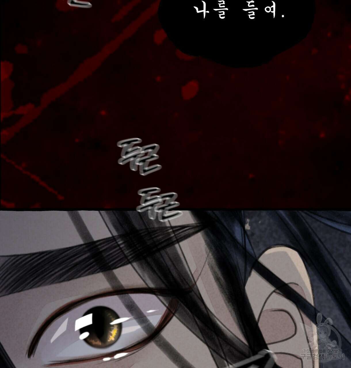 이리 오너라, 업고 놀자 95화 13