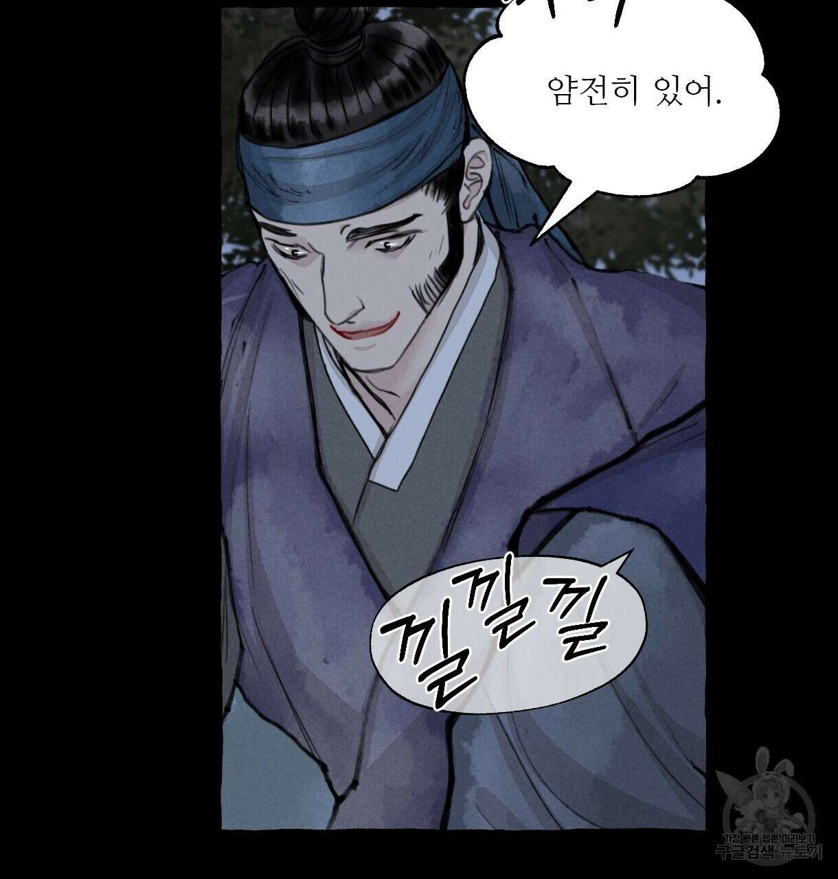 이리 오너라, 업고 놀자 95화 18