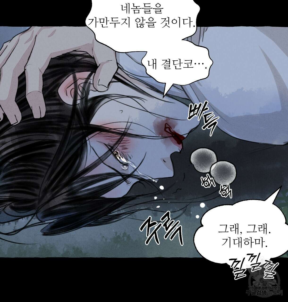 이리 오너라, 업고 놀자 95화 21