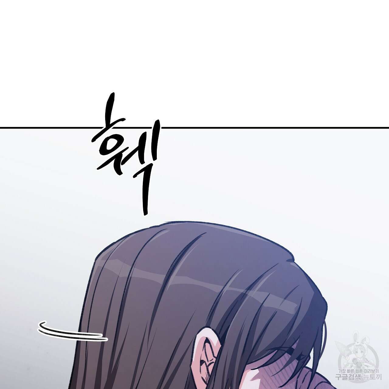 우리는 피터팬을 부른다 16화 7