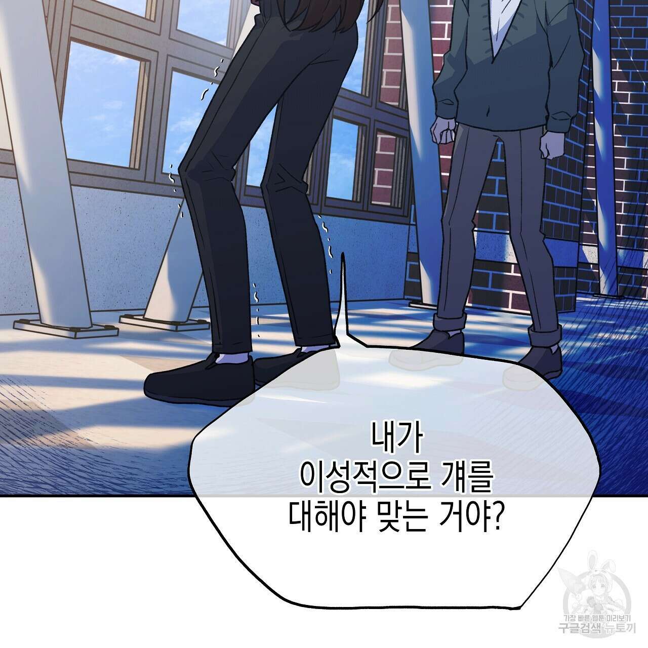 우리는 피터팬을 부른다 16화 25