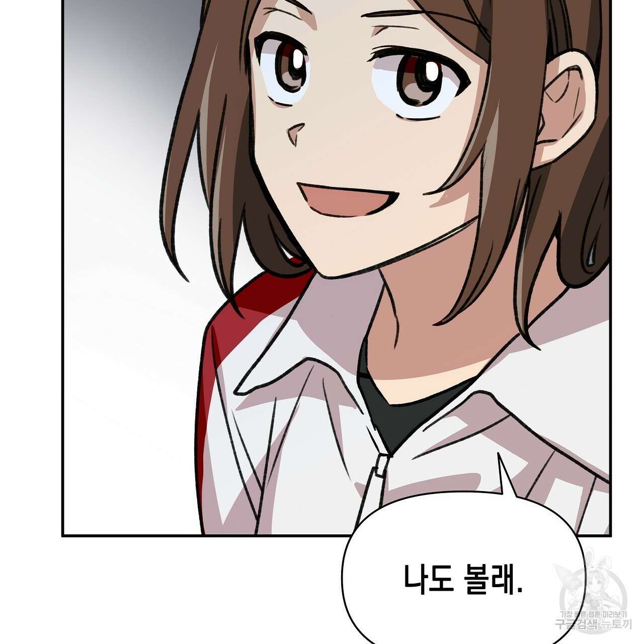 우리는 피터팬을 부른다 16화 125
