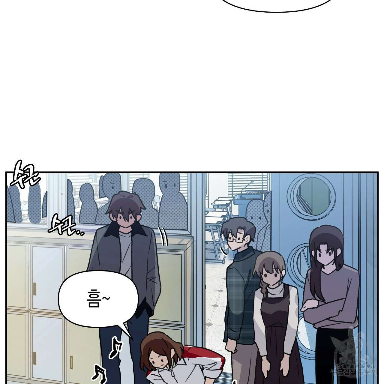 우리는 피터팬을 부른다 16화 126