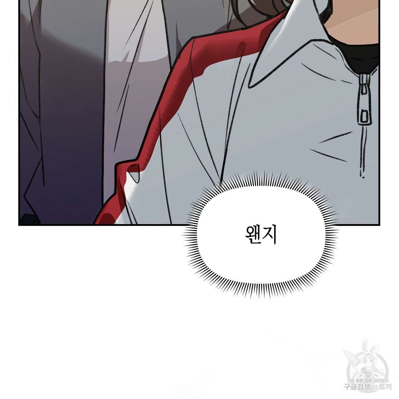우리는 피터팬을 부른다 16화 151