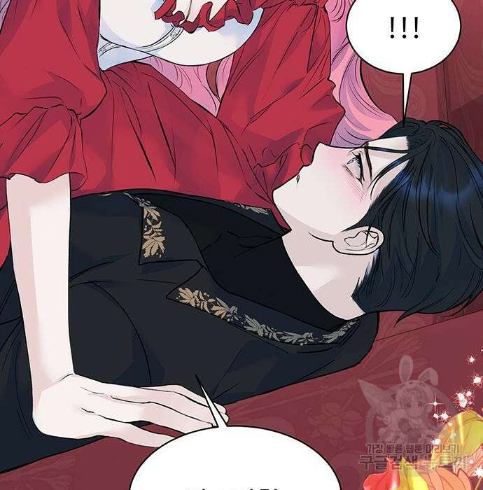 시한부인 줄 알았어요! 17화 8