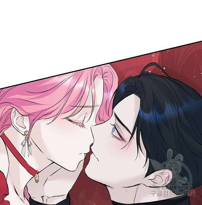 시한부인 줄 알았어요! 17화 33