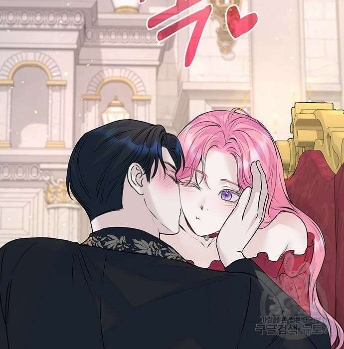 시한부인 줄 알았어요! 17화 35