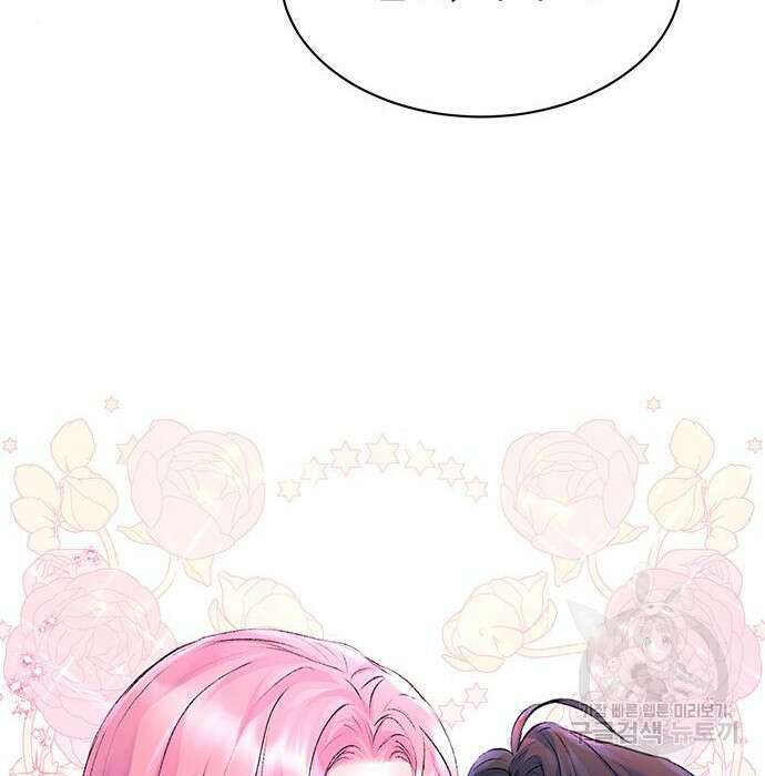 시한부인 줄 알았어요! 17화 42