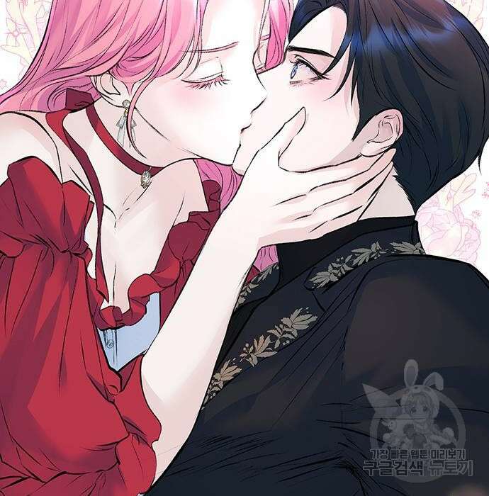 시한부인 줄 알았어요! 17화 43