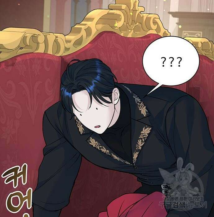 시한부인 줄 알았어요! 17화 58