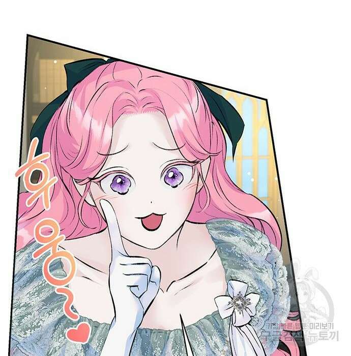 시한부인 줄 알았어요! 17화 74
