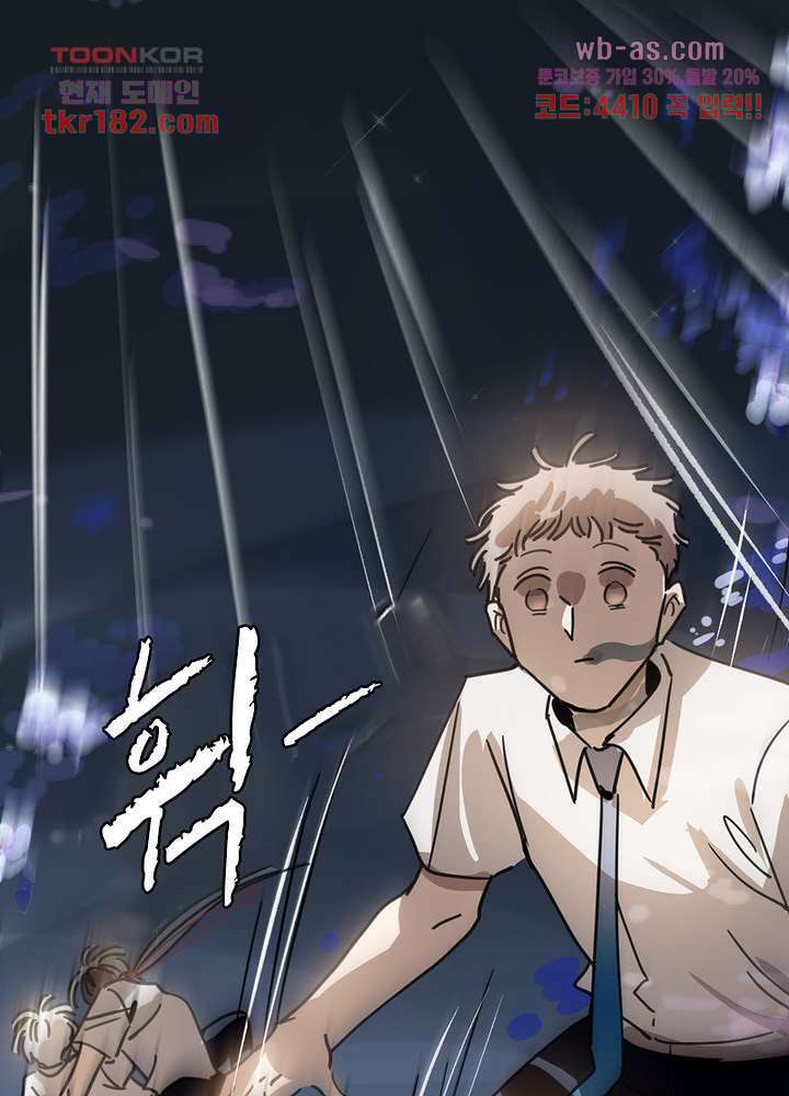 용애담 10화 11