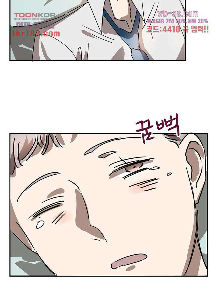 용애담 10화 36