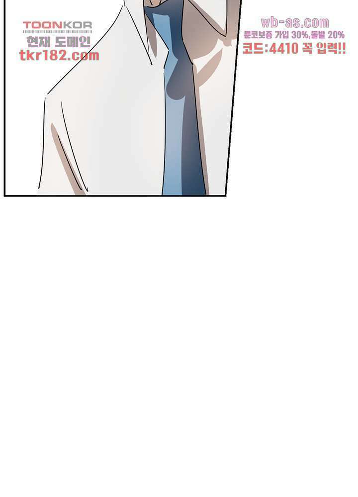 용애담 10화 45