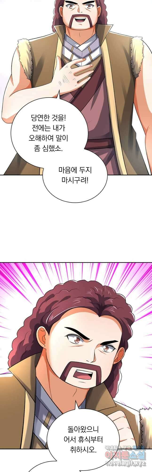 신무천존 187화 5