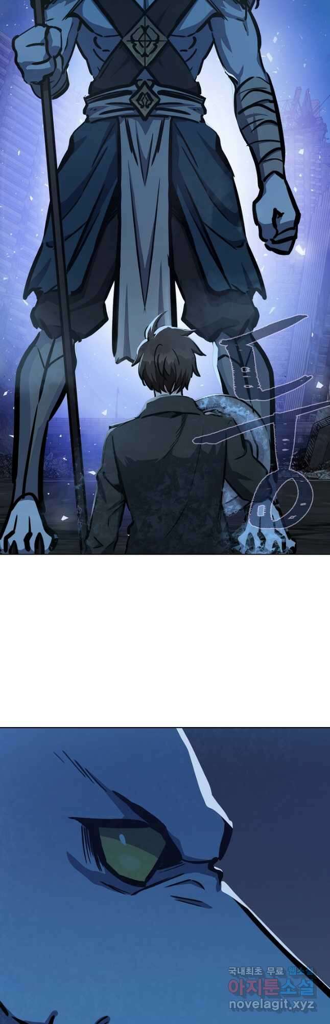 1레벨 플레이어 44화 3