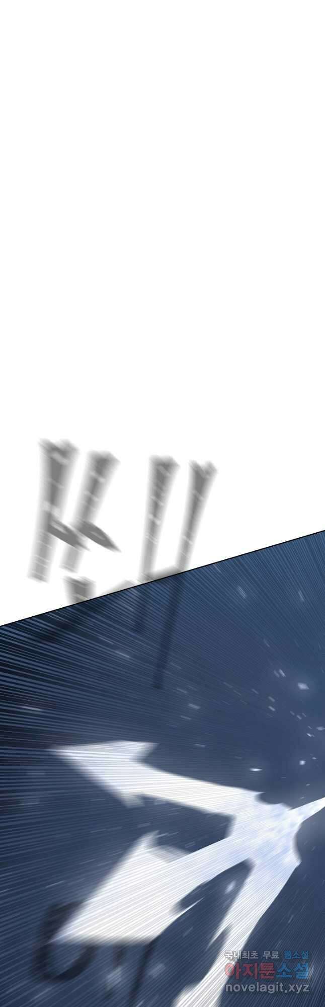 1레벨 플레이어 44화 8