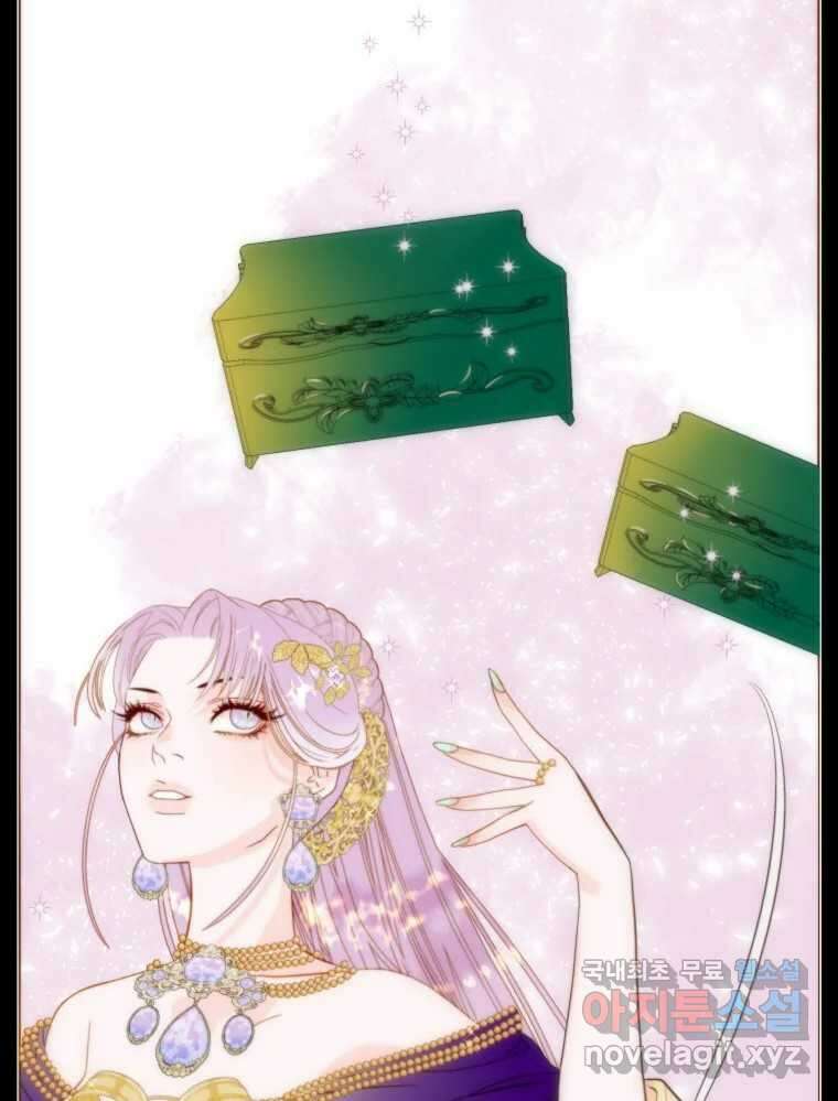 나를 견디세요 5화 108