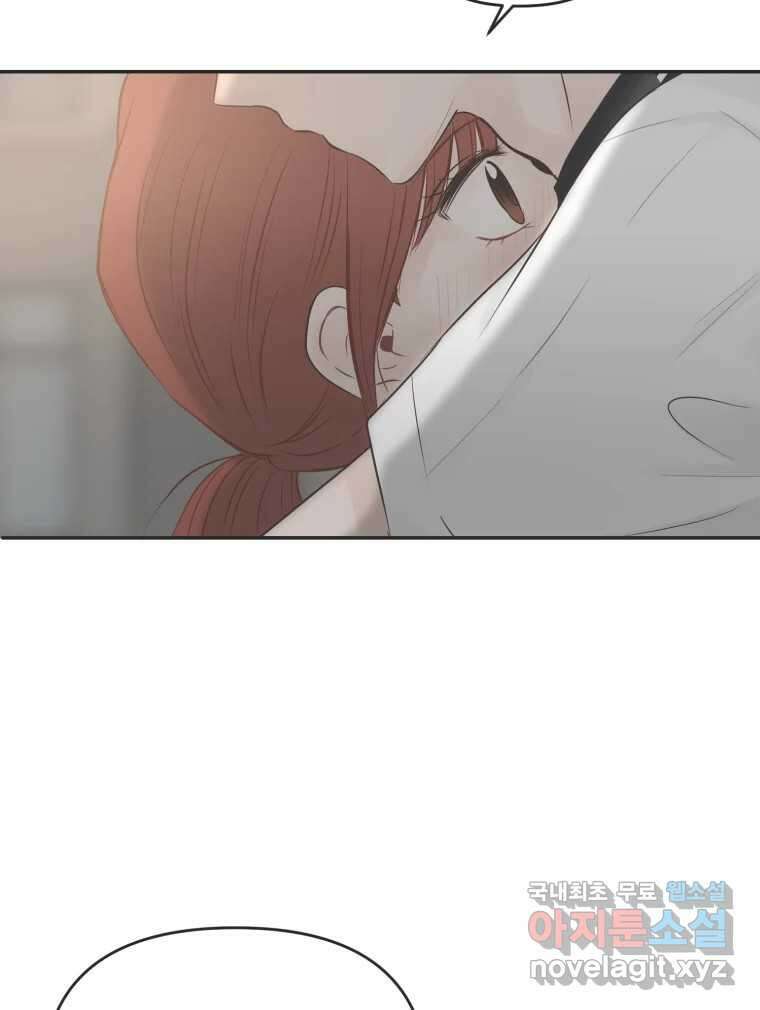 교환 남녀 40화 27