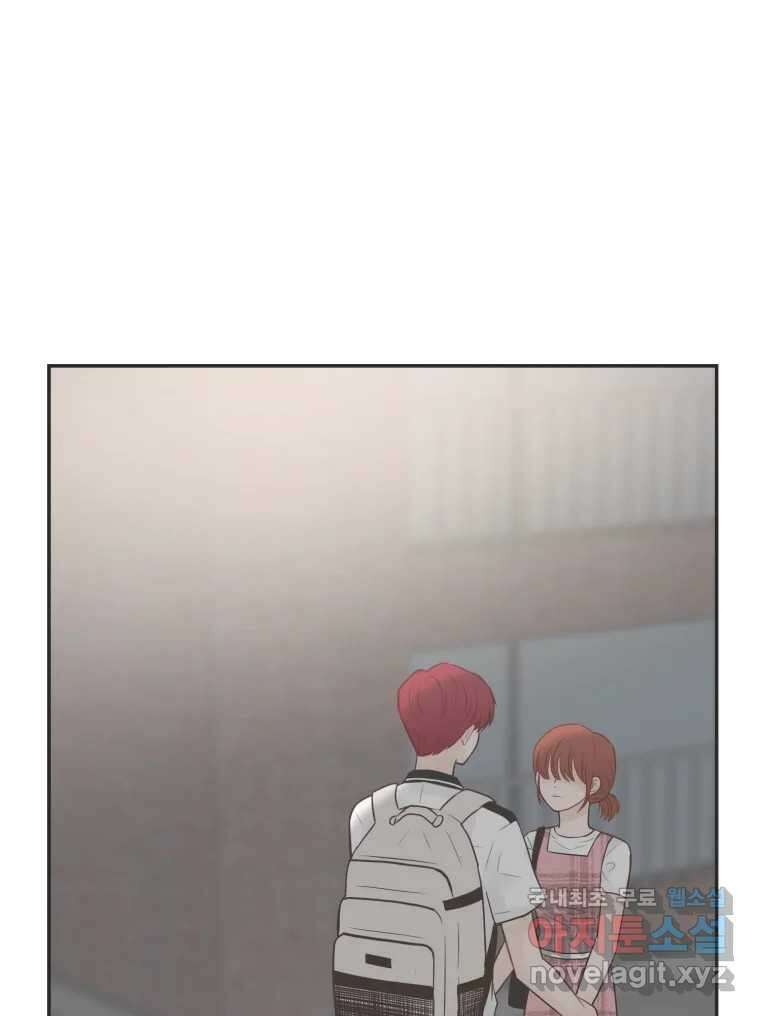 교환 남녀 40화 40