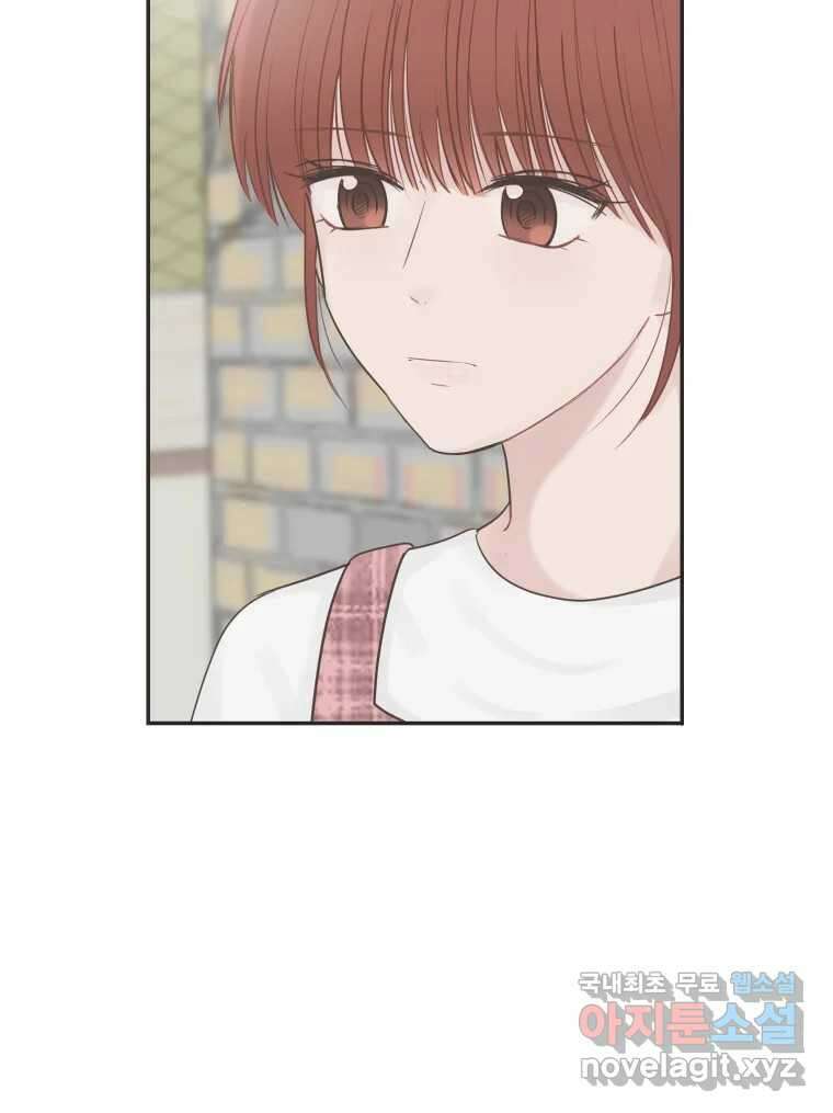 교환 남녀 40화 55