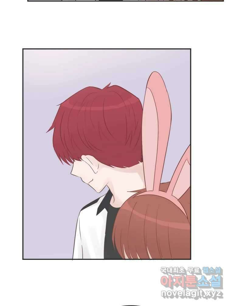 교환 남녀 40화 88