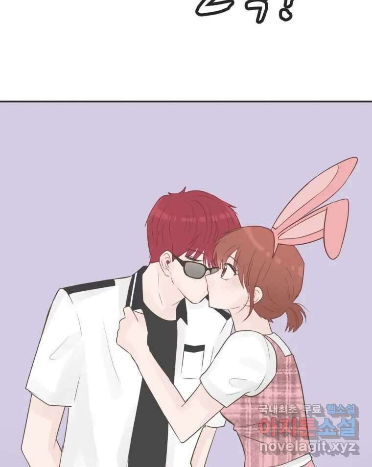 교환 남녀 40화 95